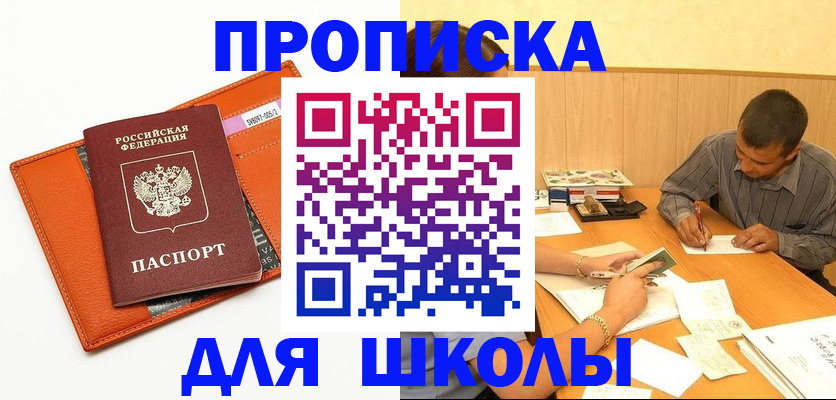 форма 3 в Сосногорске